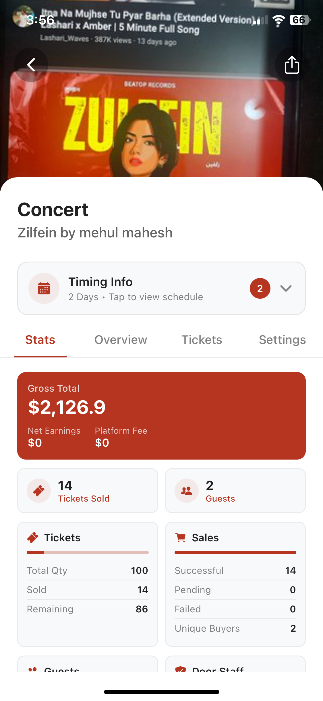 Screen 5
